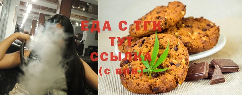 Canna-Cookies марихуана  дарнет шоп  Вилюйск 