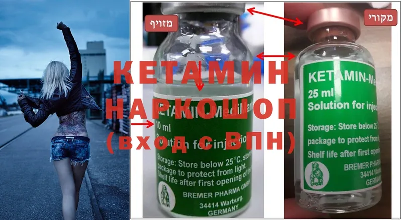 как найти наркотики  Вилюйск  blacksprut рабочий сайт  Кетамин ketamine 